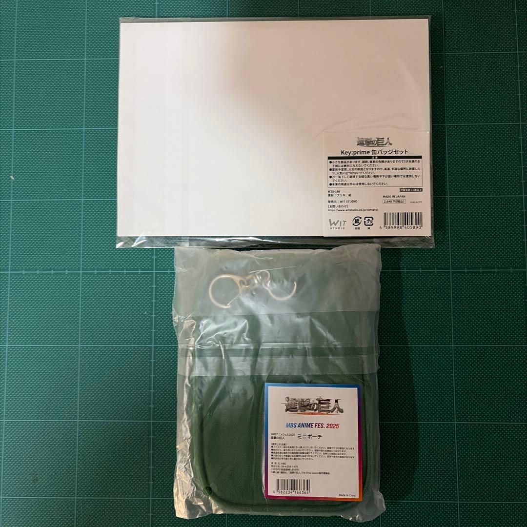 進撃の巨人　色々セット