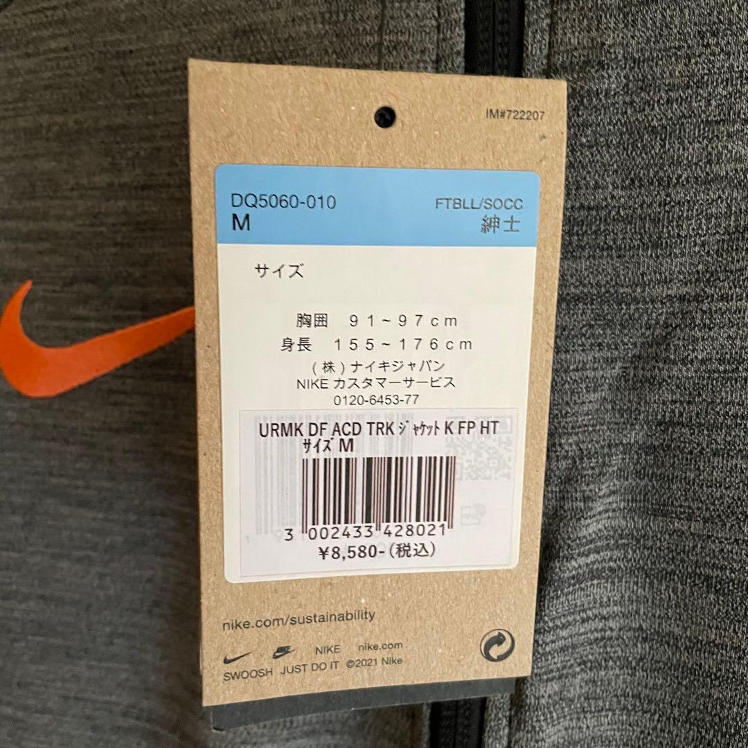新品 NIKE パリサンジェルマン PSG I96 アンセム トラックジャケット