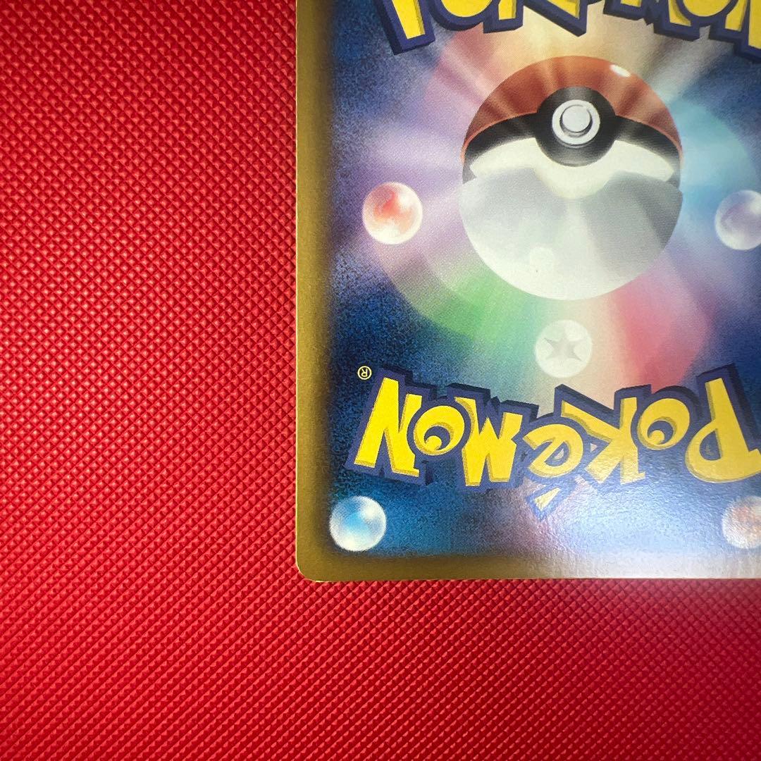 ルギアEX SR BW7 プラズマゲイル 074/070 SR