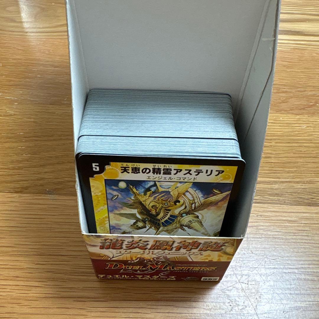 デュエルマスターズ　龍炎鳳神誕　開封済みBox