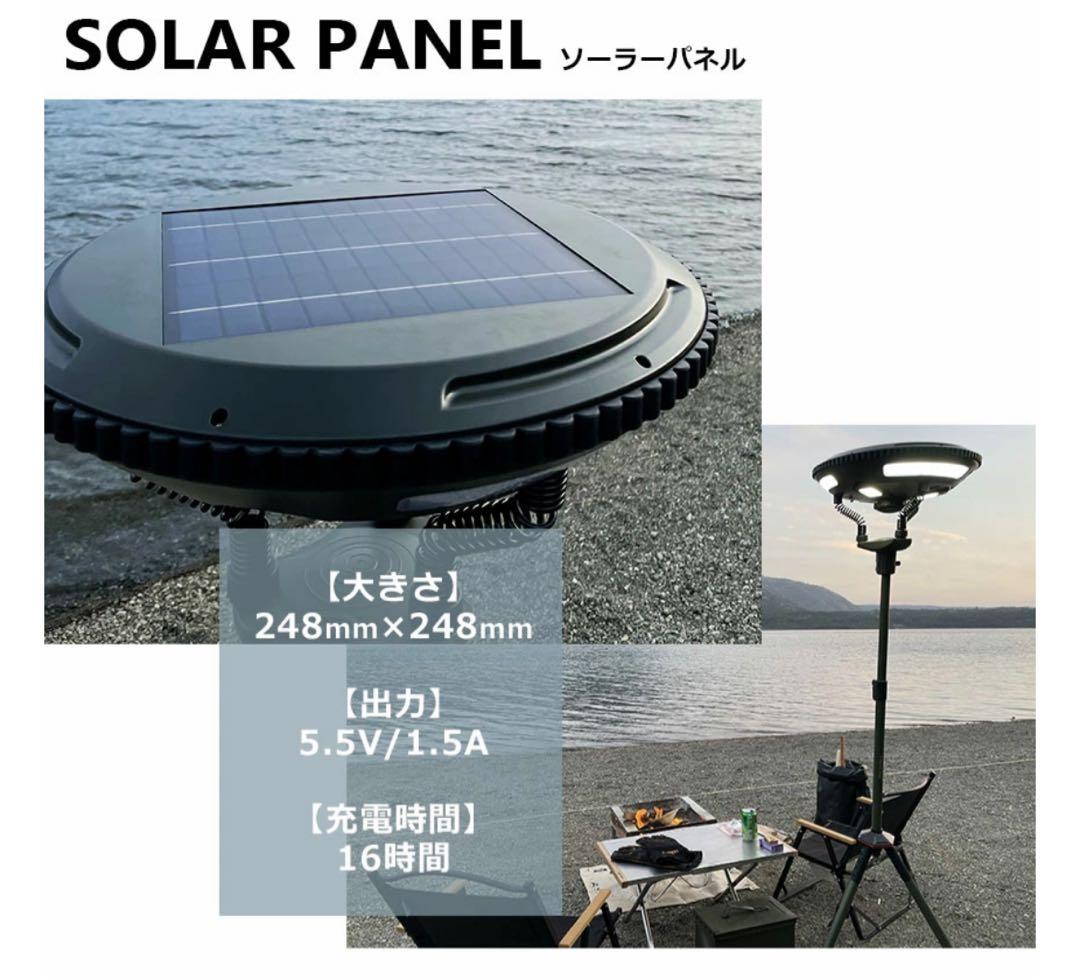 dn7532 ソーラーライト 大型 照明 太陽光充電 PP0350KH