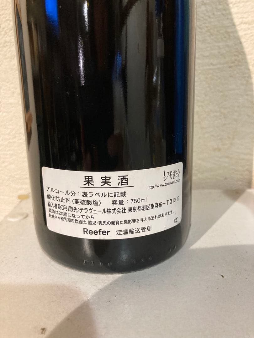 2007 バンジャマン・ルルー　ニュイ・サン・ジョルジュプリミエクリュオートレイ