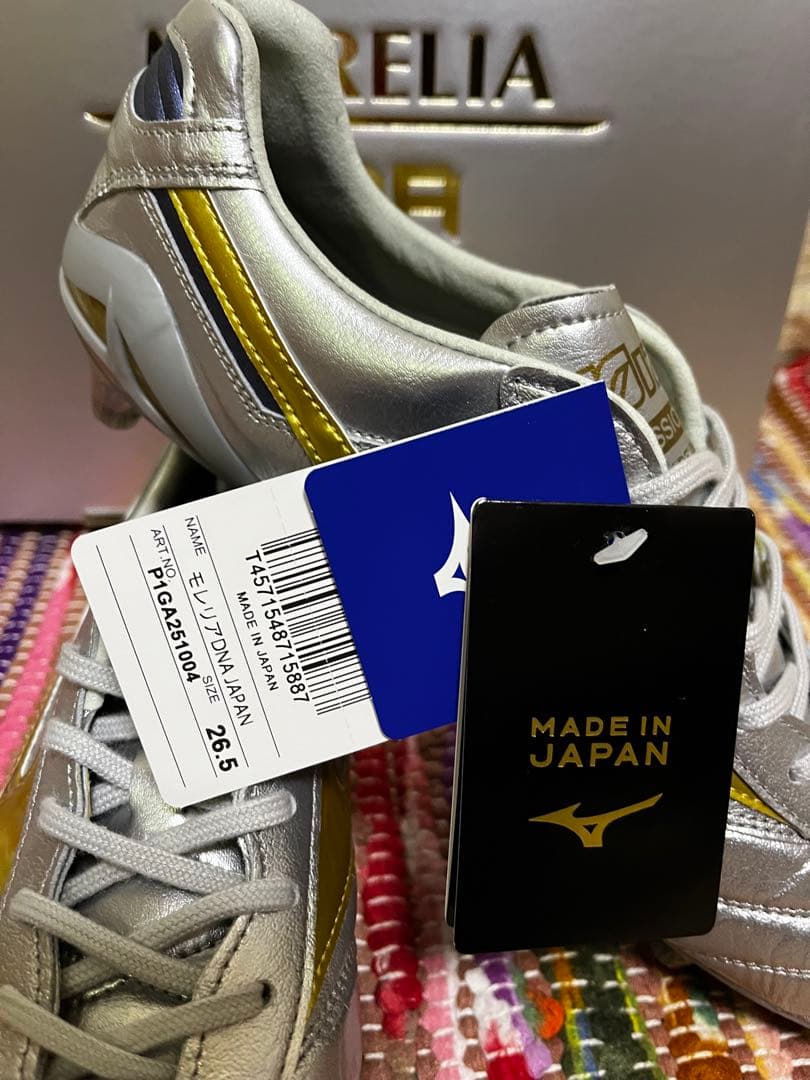 MORELIA DNA サッカーシューズ シルバー/ゴールド