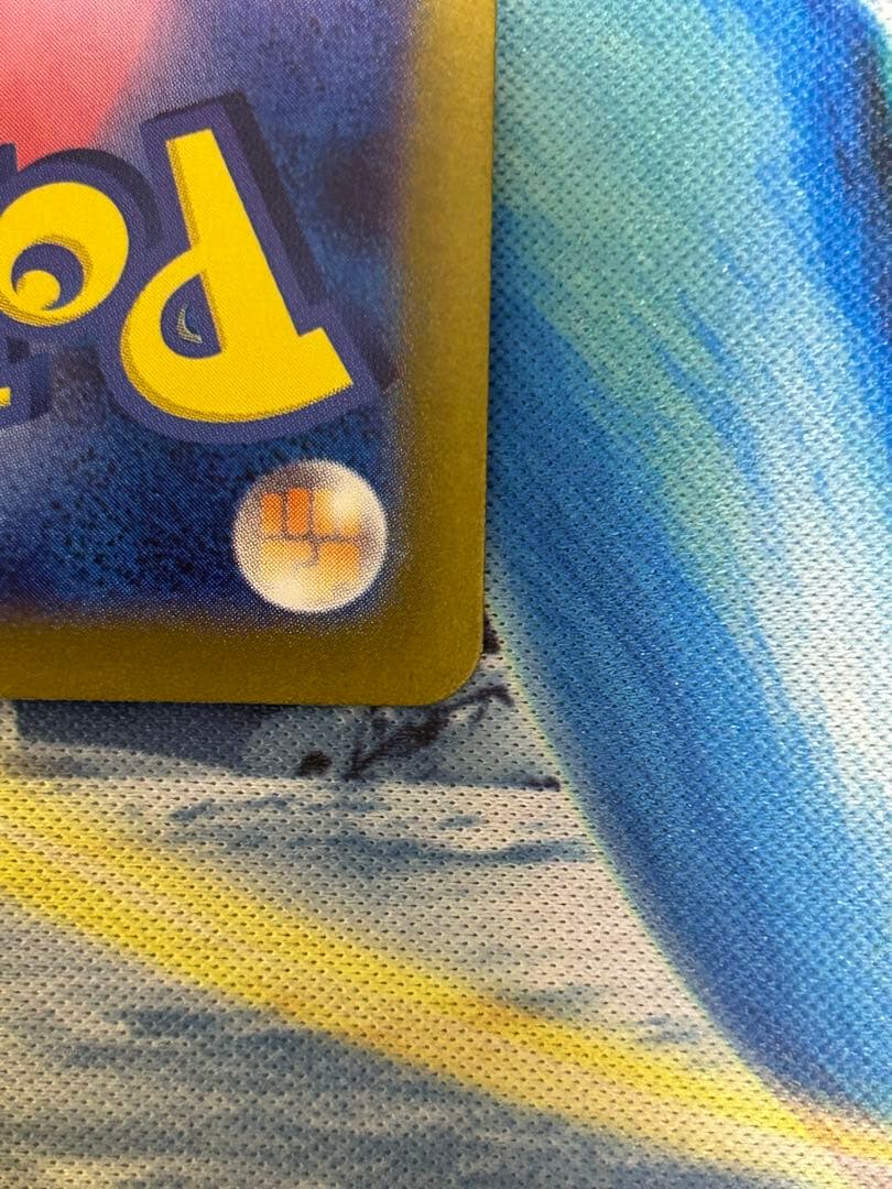 ブラッキー SV8a テラスタルフェスex 092/187 マスターボールミラー