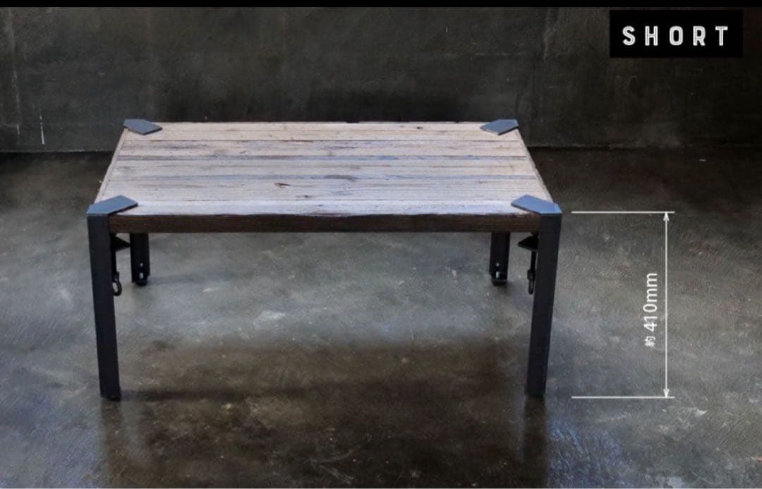 MUKU-MO クランプ鉄脚 Giraffe ショートタイプ