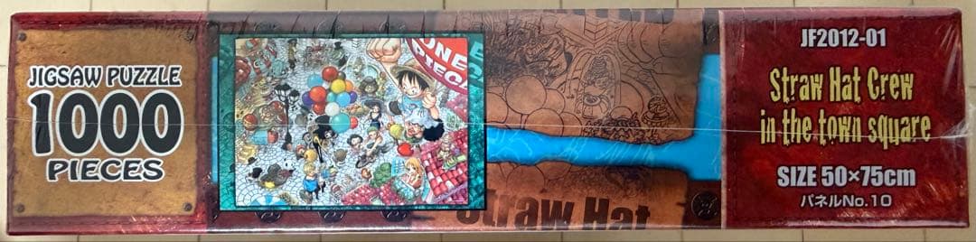 ワンピース　ジグソーパズル ジャンプフェスタ2012