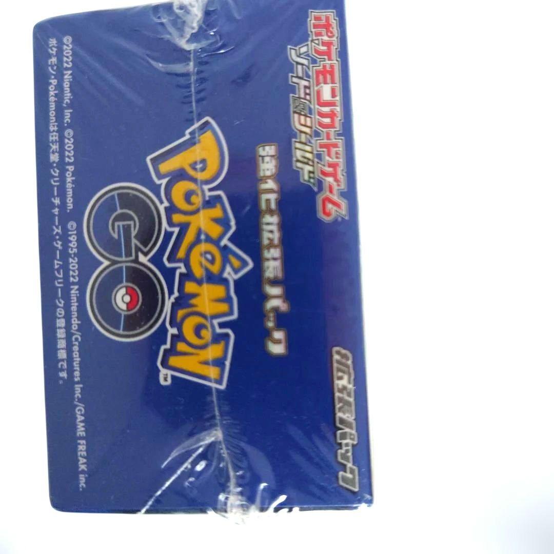 ポケモンGO トレーディングカード