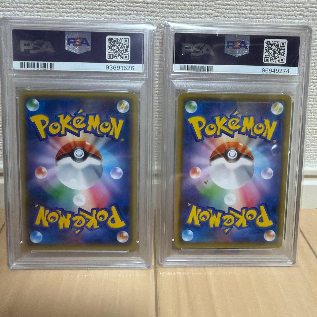 グレイシアVMAX グレイシアEX psa10セット