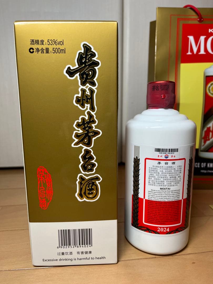 マオタイ 天女　2015 茅台白酒 500ml 53% 中国酒　新品未開封