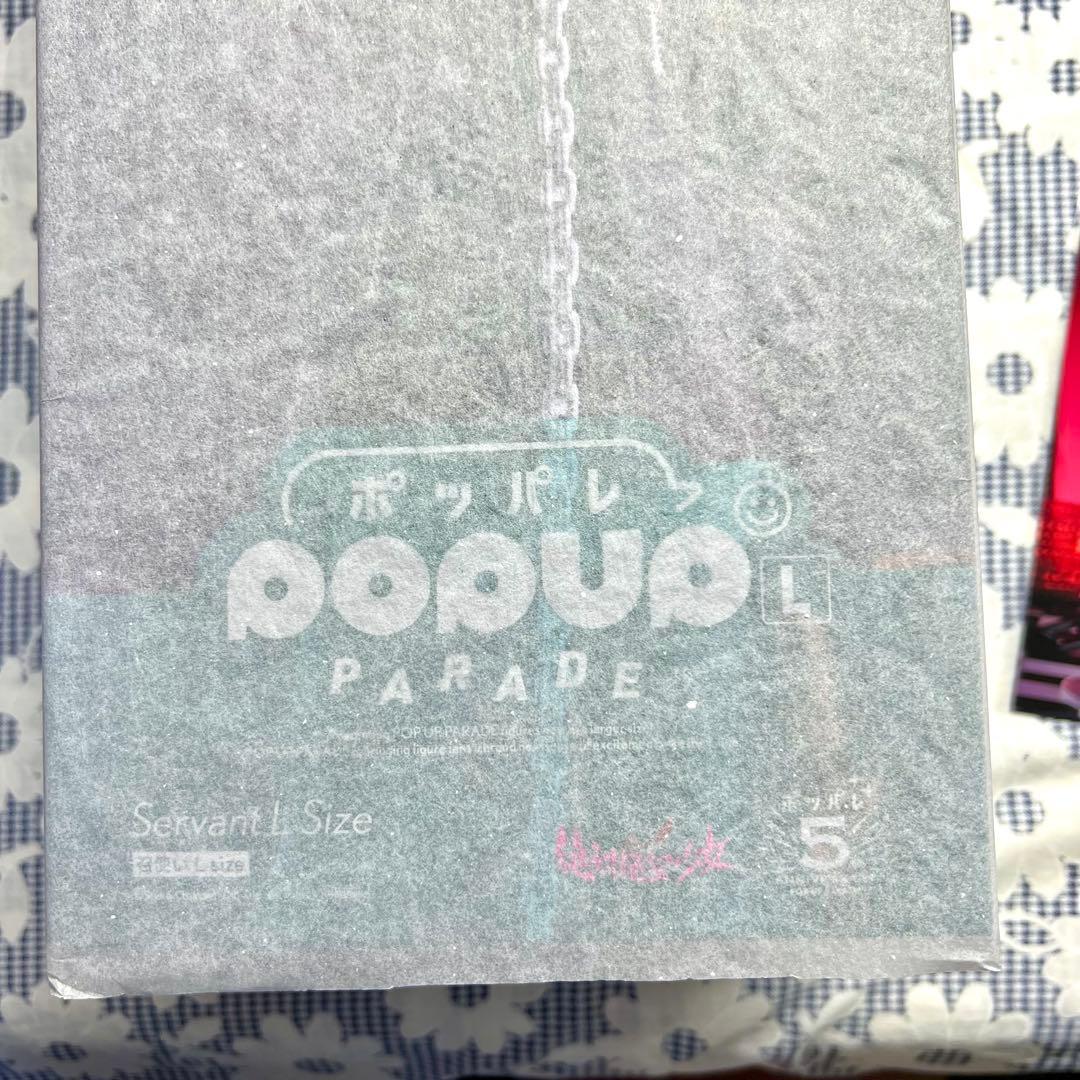 ダンガンロンパ 狛枝凪斗 召使い フィギュア POP UP PARADE