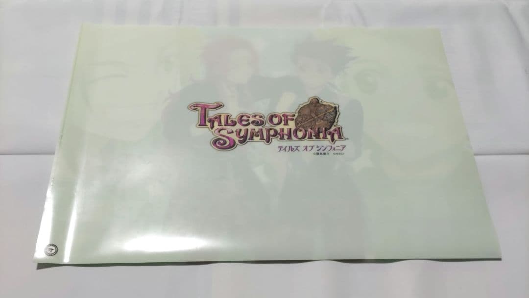★　テイルズオブシンフォニア　10周年記念特大クリアファイル　ランチョンマット