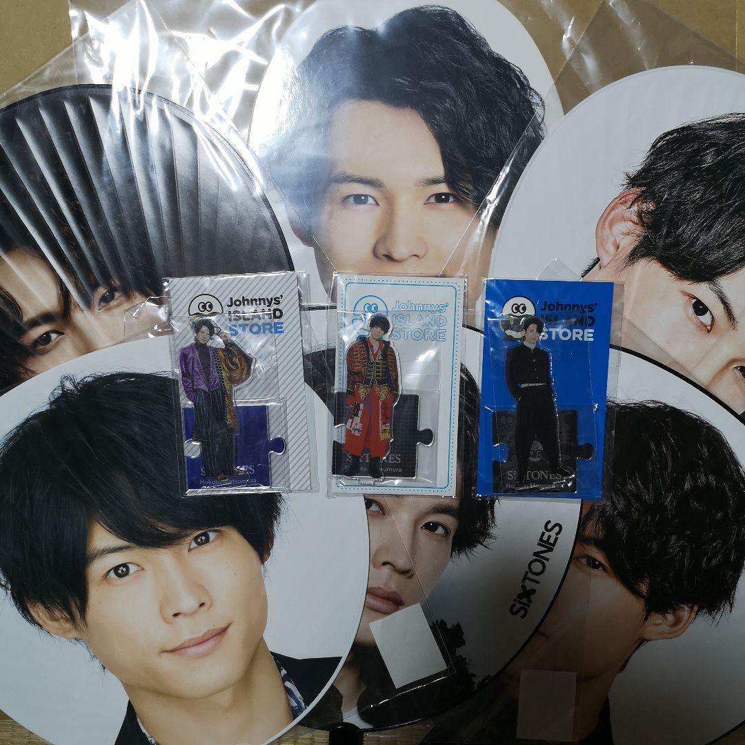 ✣•••大幅値下•••✣ SixTONES 松村北斗 うちわ ハンガー アクスタ