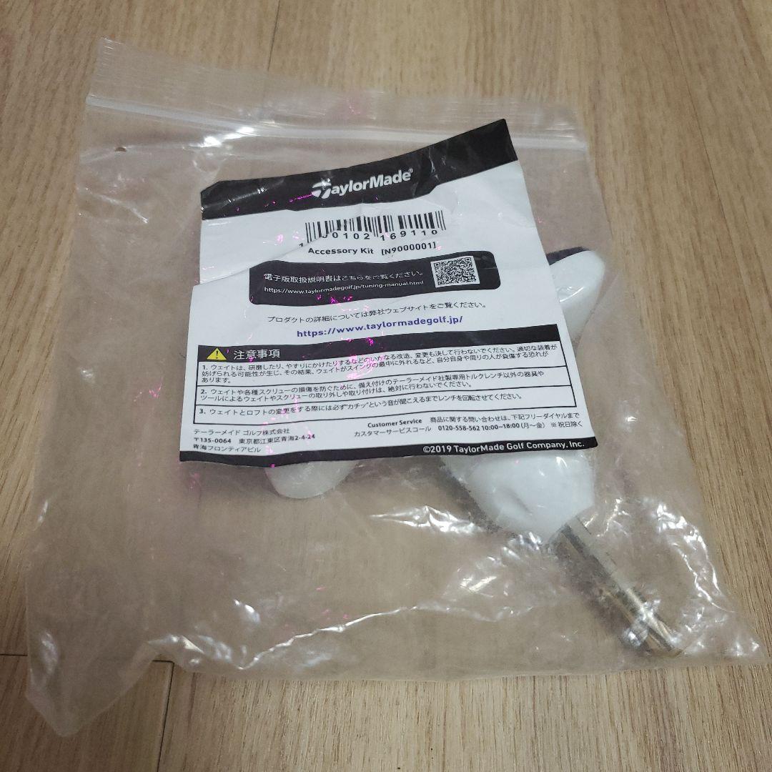 Qi10 MAX 9.0 ドライバー