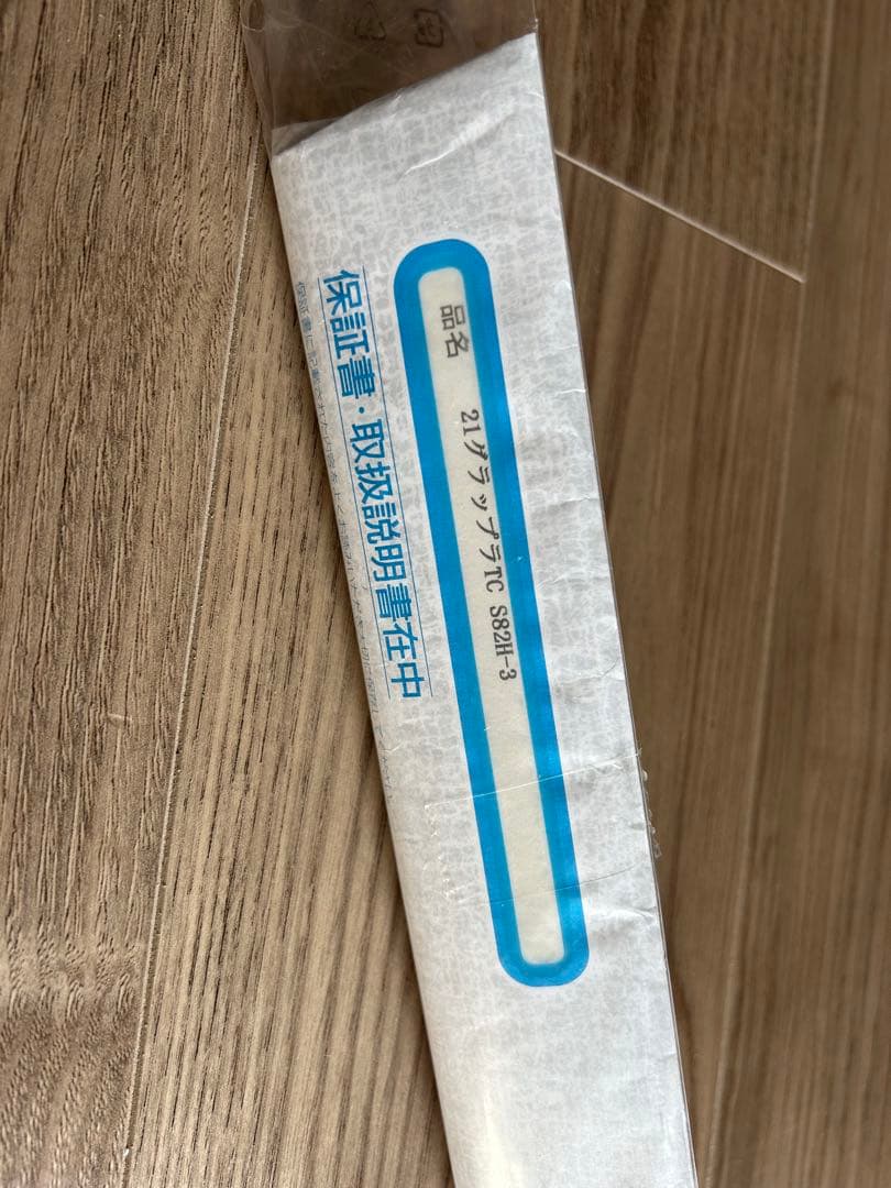 SHIMANO グラップラー タイプC 3ピース S82H-3