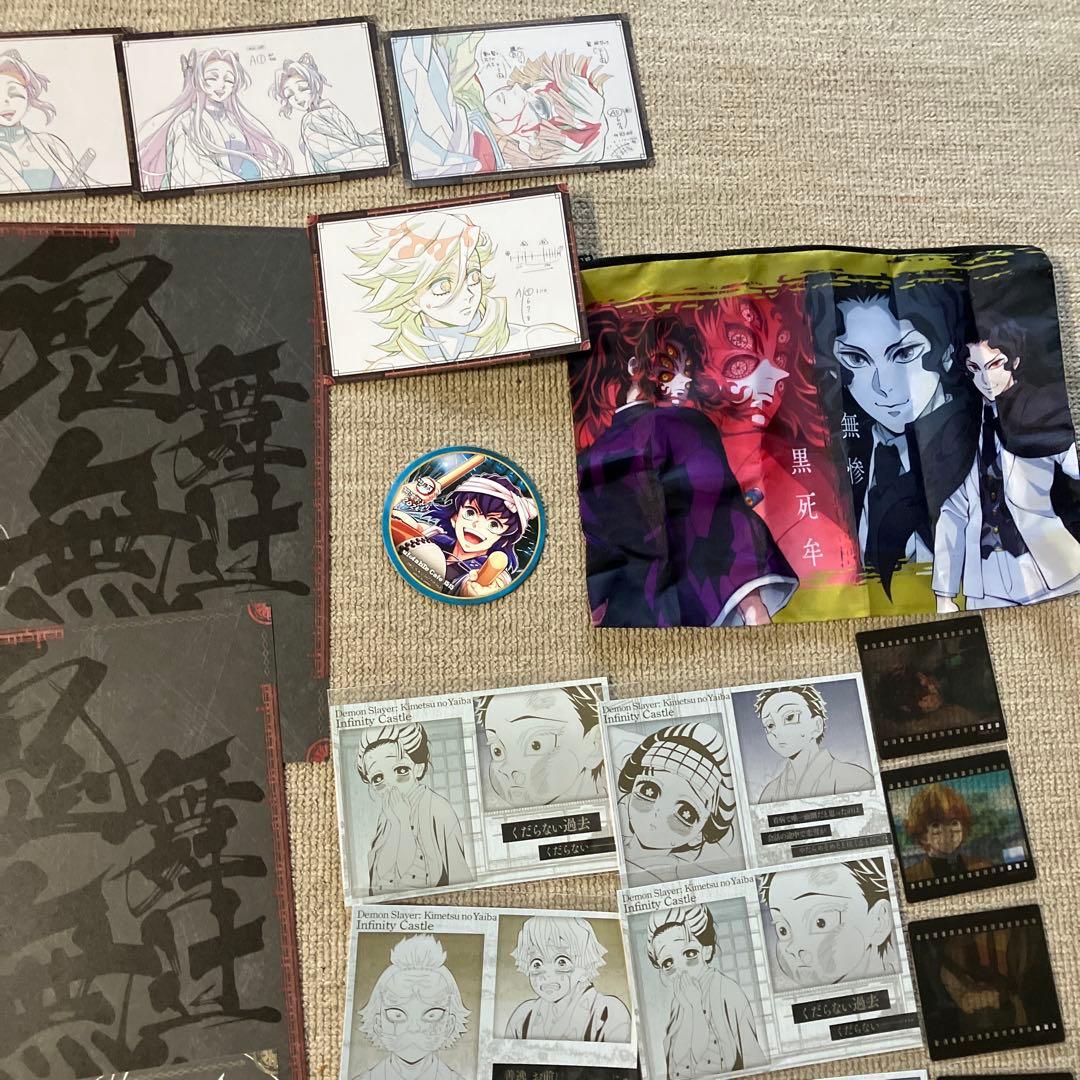 鬼滅の刃　56点まとめ売り