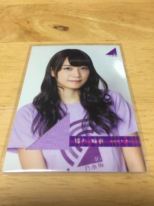 乃木坂46 深川麻衣 ジャージ Tシャツ トレーディングカード
