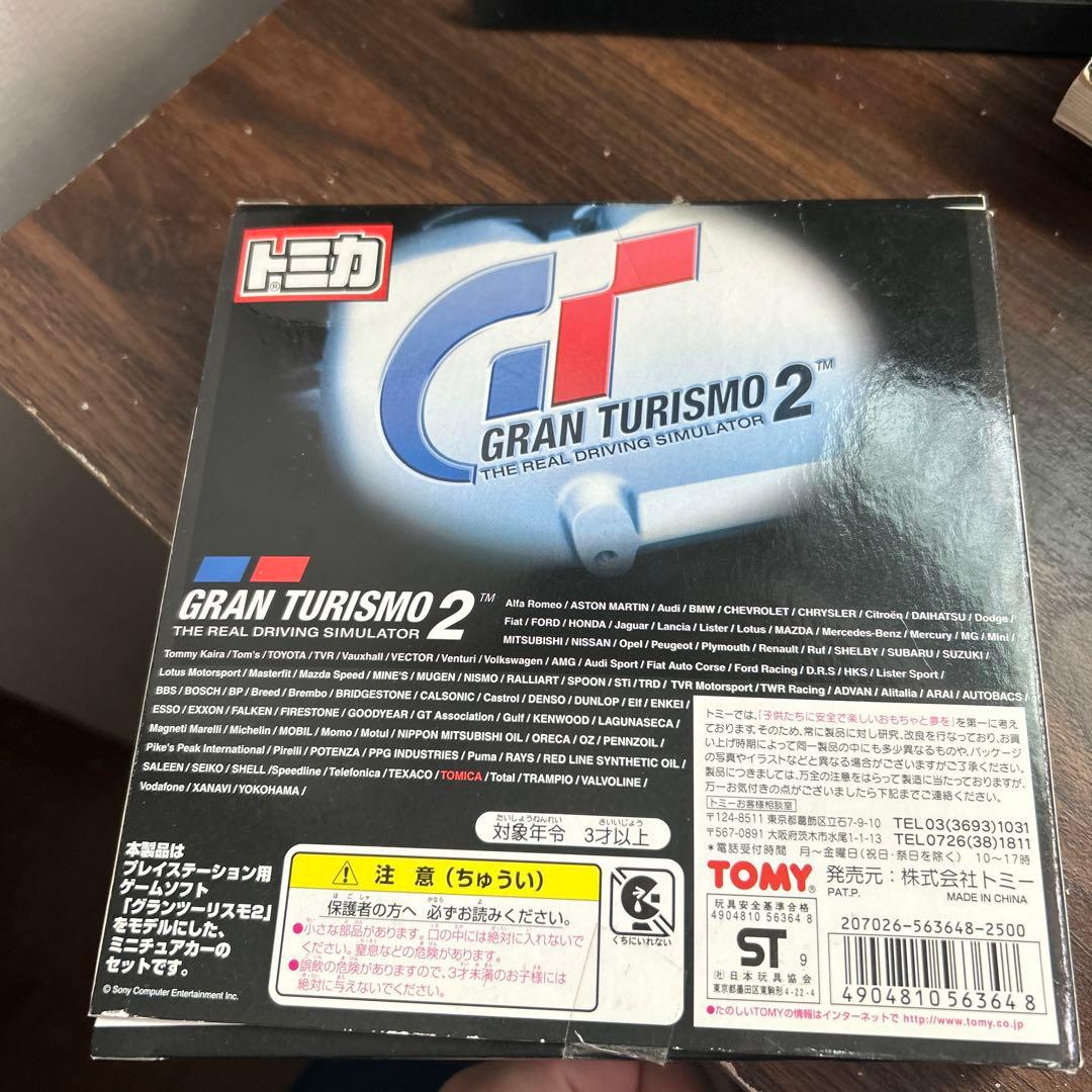 GRAN TURISMO 2 ミニカーセット 6台入り