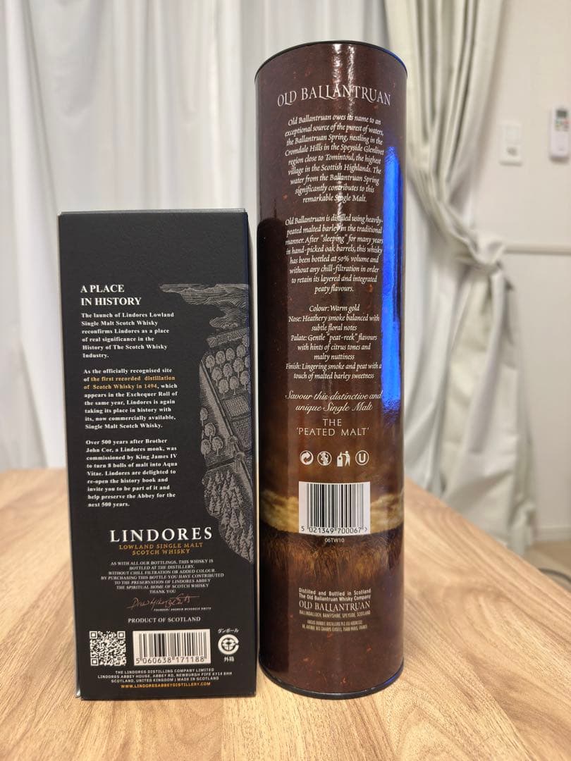 Lindores & Old Ballantruan ウイスキーセット