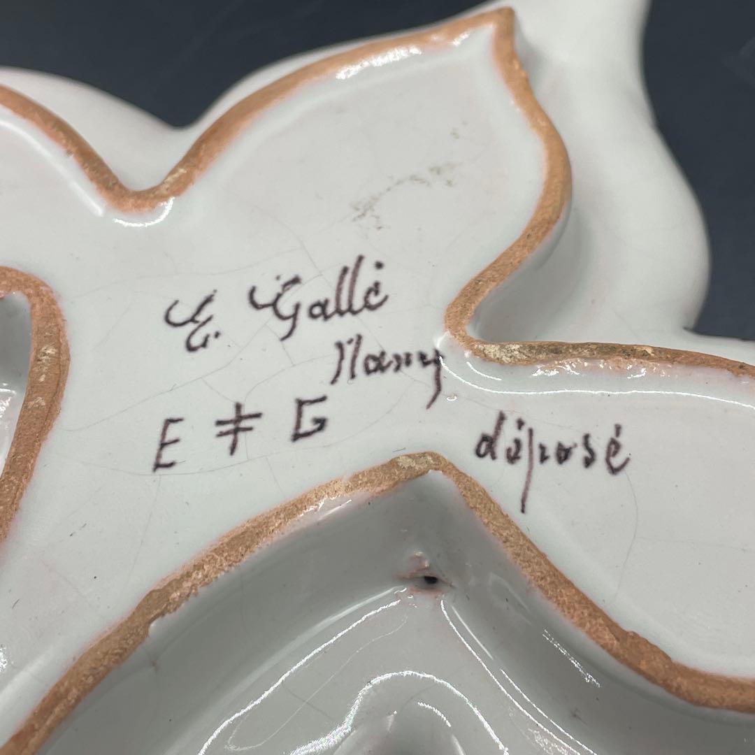 エミールガレ Emile Galle 軟質磁器 花文様 陶器 置物 インク壺