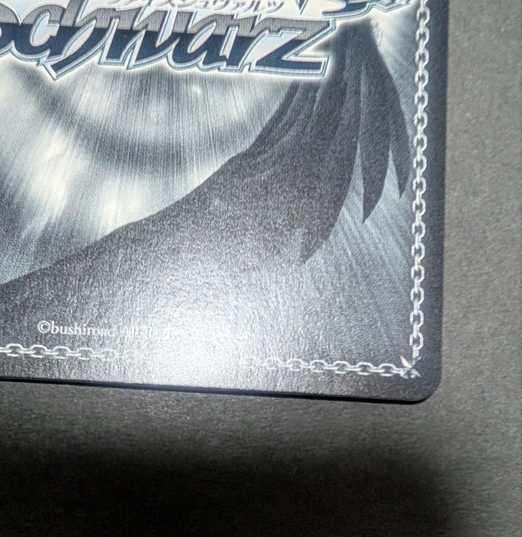 ヴァイス　シュバルツ　取り戻すための戦い　ペコリーヌ　SSP サイン