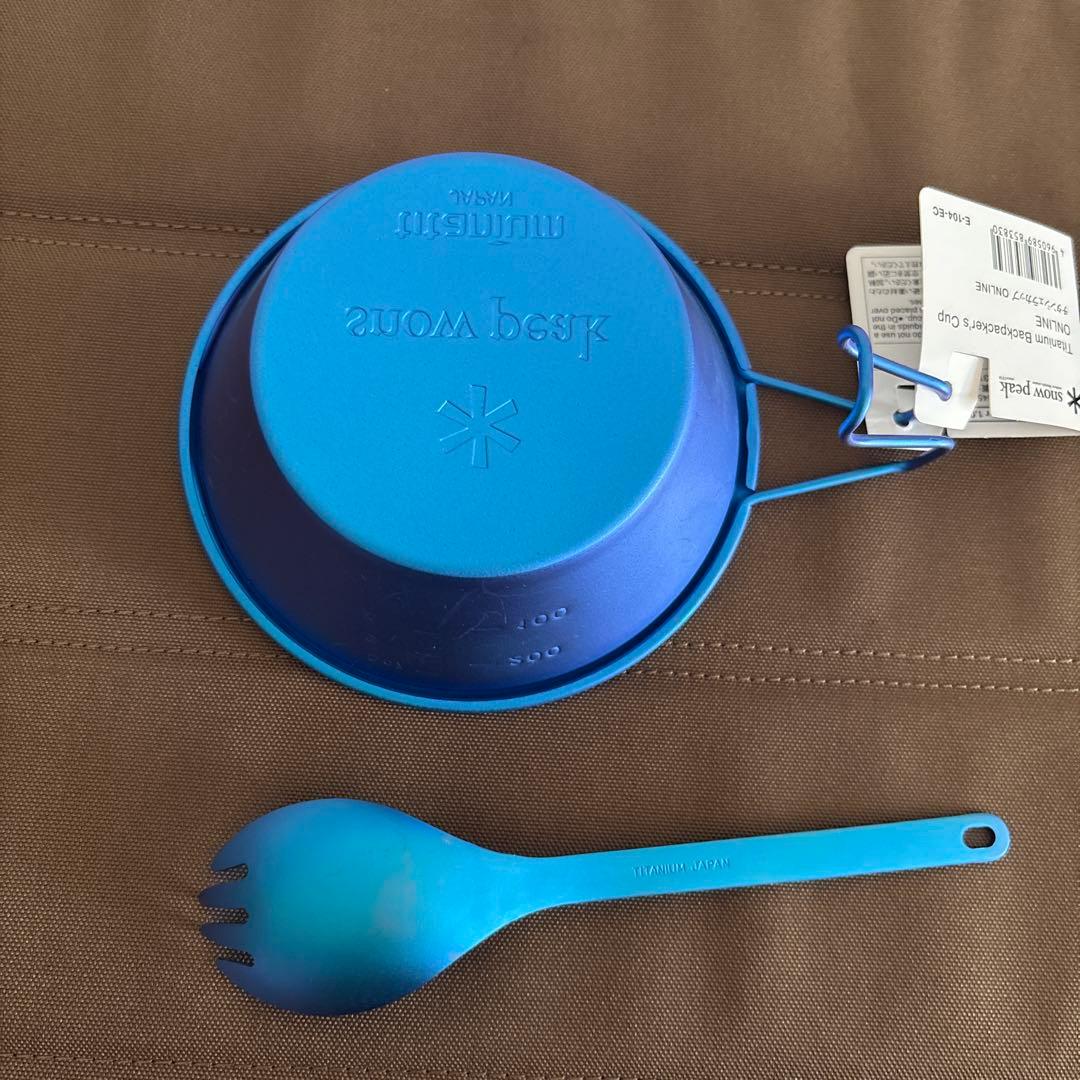 【限定カラー】スノーピーク　チタンシェラカップ&先割れスプーン　ブルー