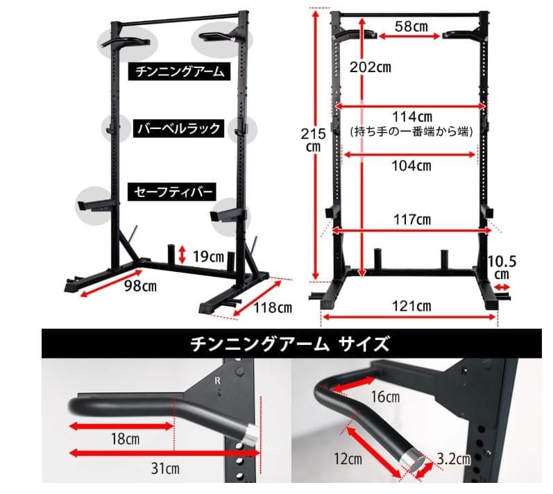 まぃける【引き取り限定】ホームジム　セット
