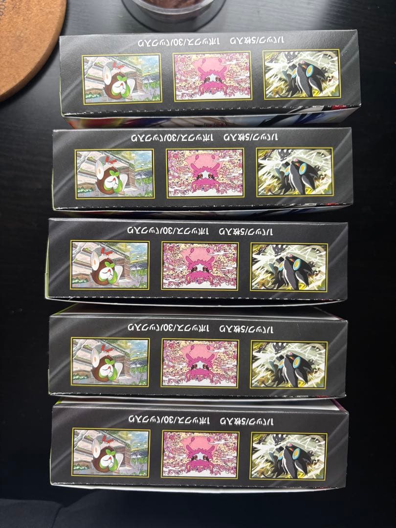 ムニキスゼロ5BOX シュリンク無し、ペリペリ無し、箱は無しでパックのみ発送