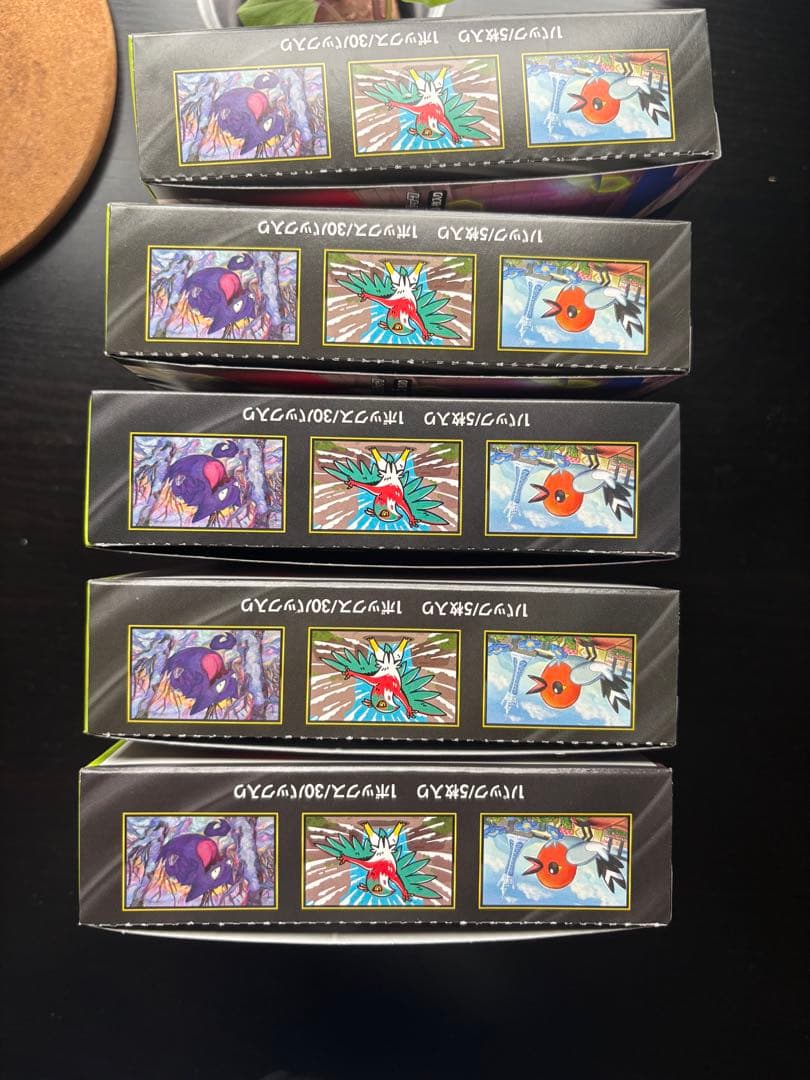 ムニキスゼロ5BOX シュリンク無し、ペリペリ無し、箱は無しでパックのみ発送