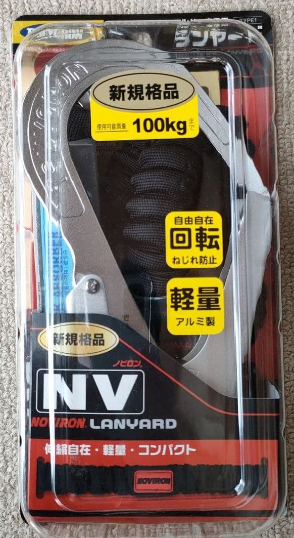 ツヨロン ランヤード THL NV93SV 33 BK R23 BP ノビロン