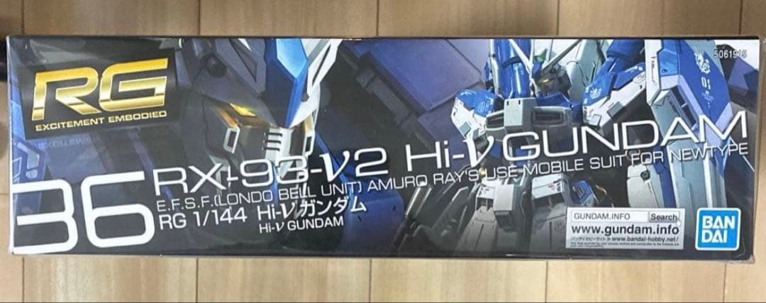 【新品未使用】ガンプラ RG Hi-νガンダム