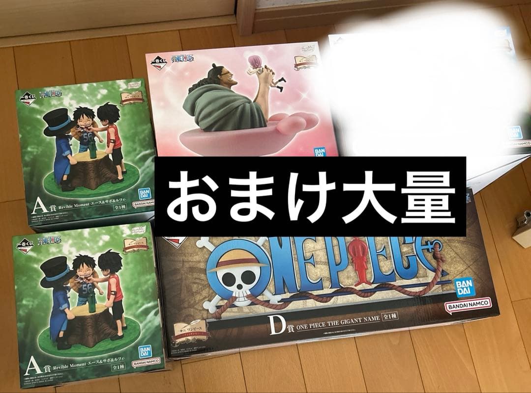一番くじ　ワンピース　D賞　ギガントネーム　フィギュア　ドラマティックメモリーズ