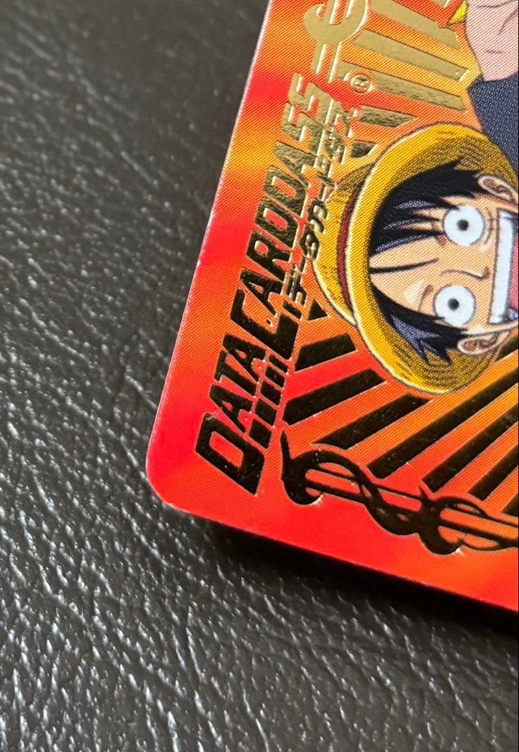 Vジャンプカードフェスタ 2008年 限定データカード