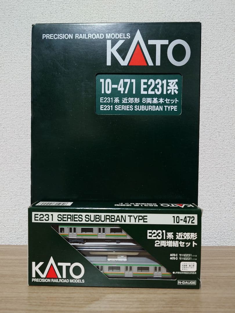 KATO 10-471、472 E231系 近郊形 基本増結セット