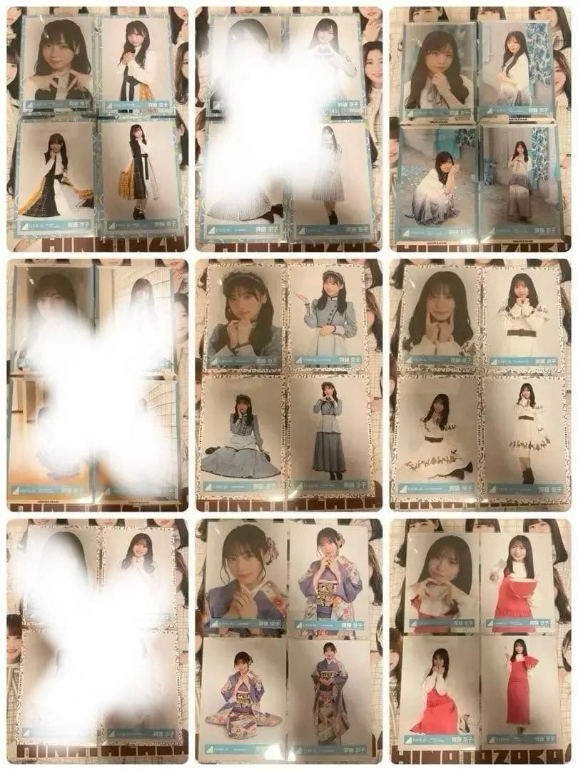 齊藤京子 生写真 封入 まとめ売り コンプ バラ売り可