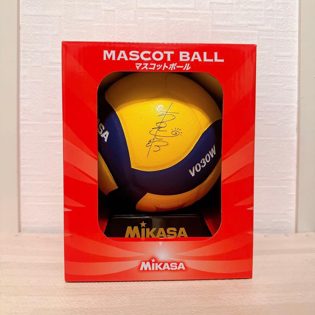 【新品未使用】ハイキュー！！木兎光太郎　サインボール　非売品