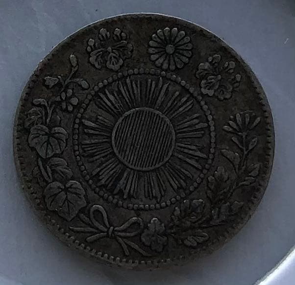 旭日大字5銭銀貨2枚セットお値下げ