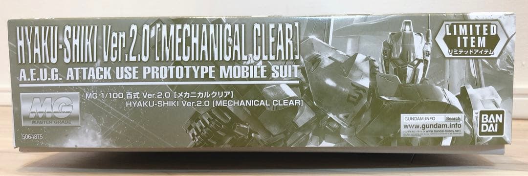 MG 百式 メカニカルクリア ガンダムベース限定