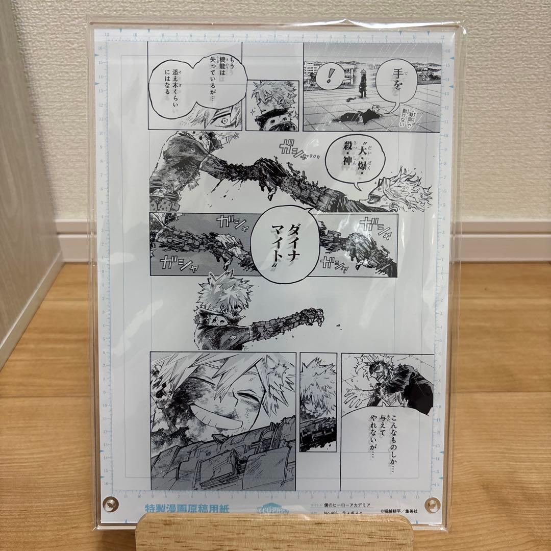 理科様 リクエスト 2点 まとめ商品