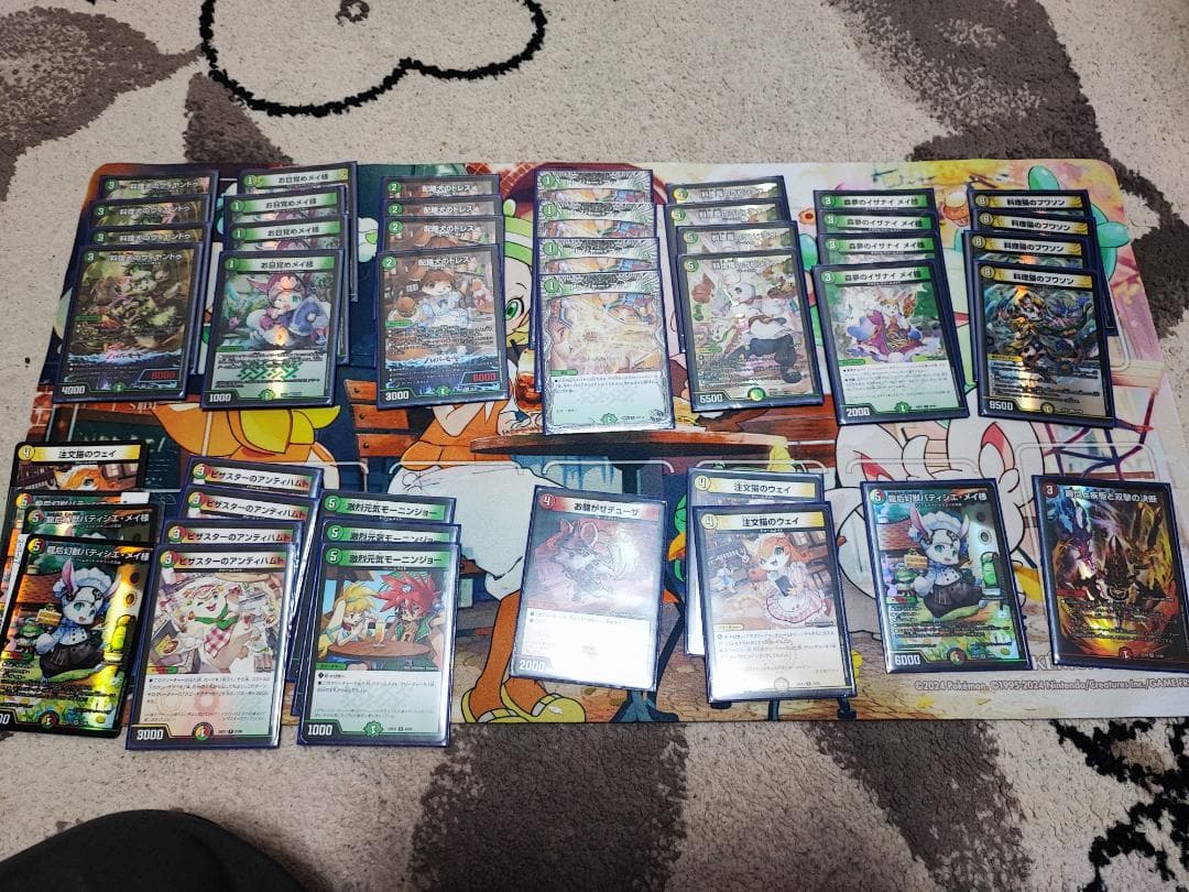 白緑ドリームメイト デッキ　(リースドリームメイト)