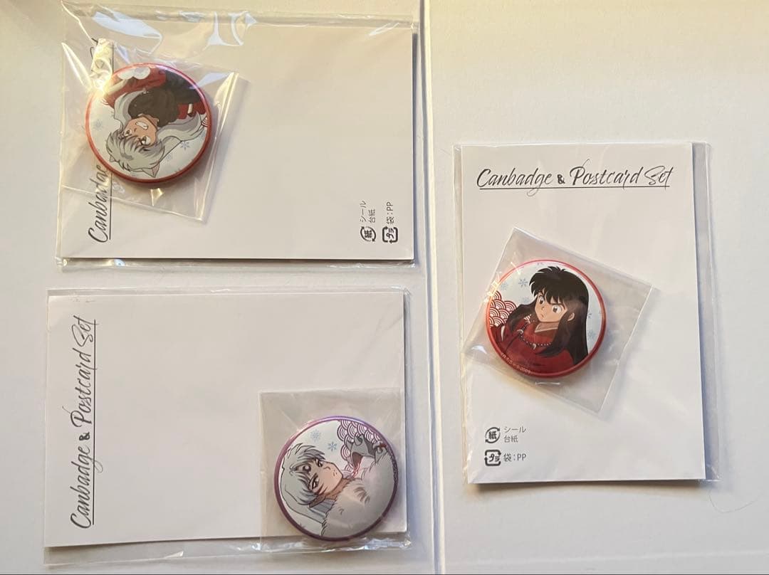 犬夜叉　くじメイト　殺生丸　バッジ　ポストカード　アクリルキーホルダー　セット