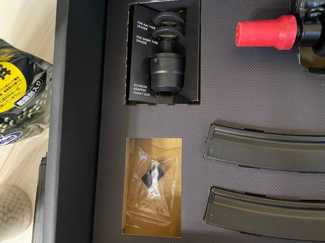 東京マルイ次世代電動ガン MP5 A5・その他周辺グッズ一式