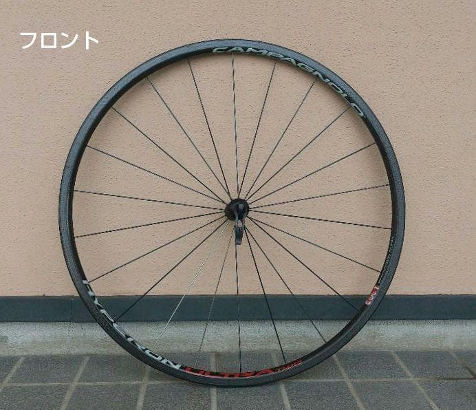 Campagnoloハイペロン・ウルトラ TWO（シマノ11速／クリンチャー）