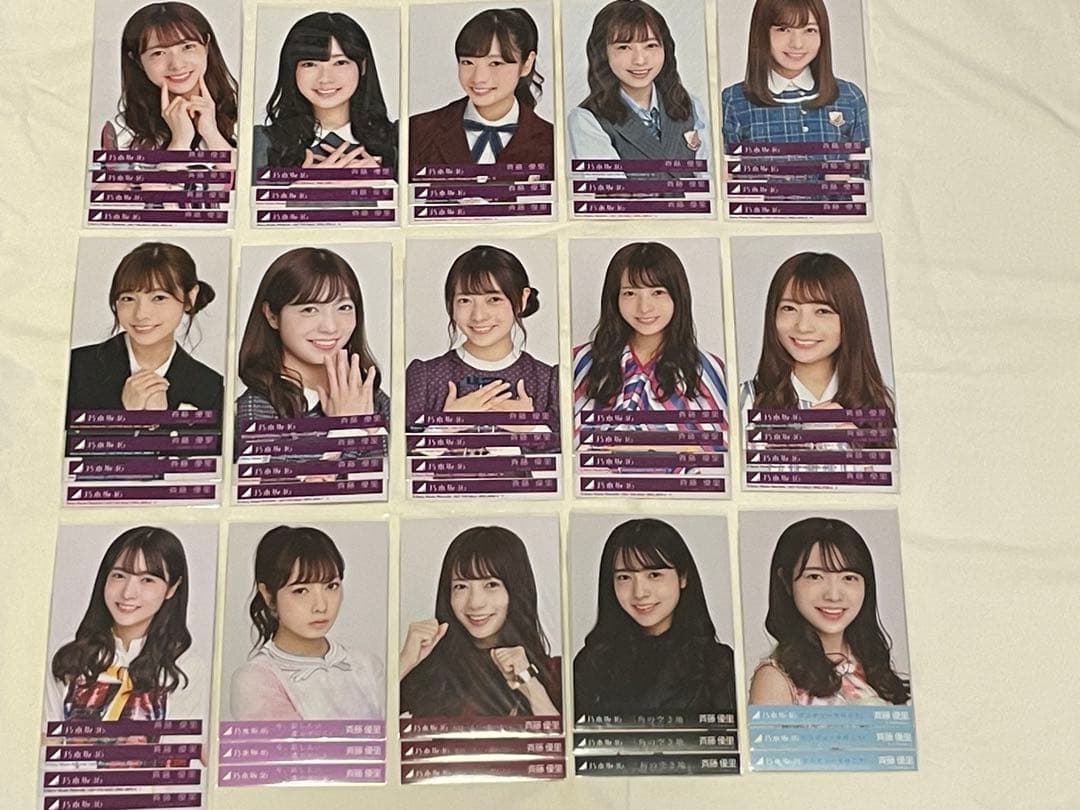 乃木坂46 1期生 斉藤優里 生写真コンプ