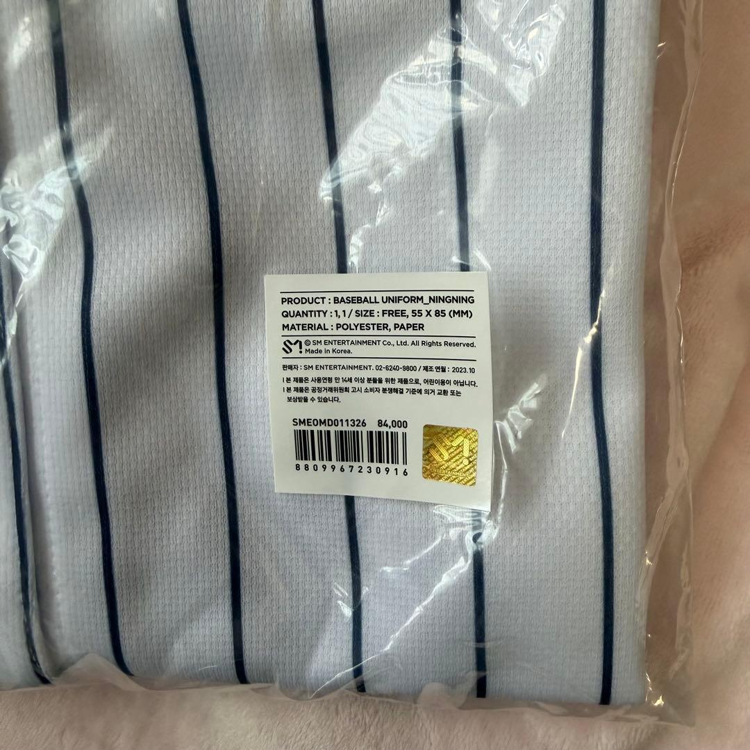 aespa baseball ユニフォーム　ニンニン　 トレカ付き