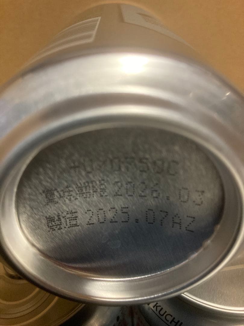 アサヒスーパードライ　350ml 42本セット