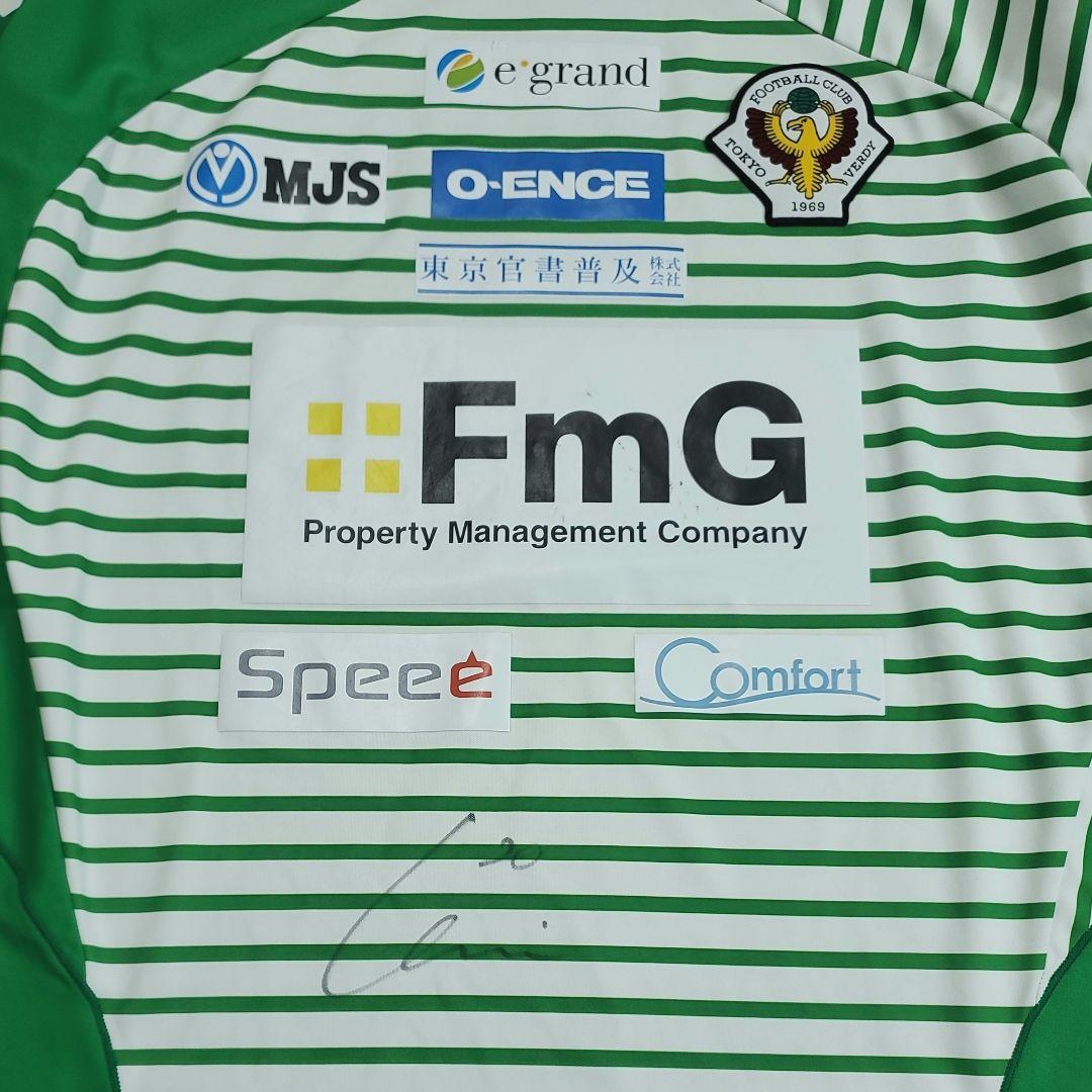 ATHLETA 東京ヴェルディ トレーニング 長袖シャツ