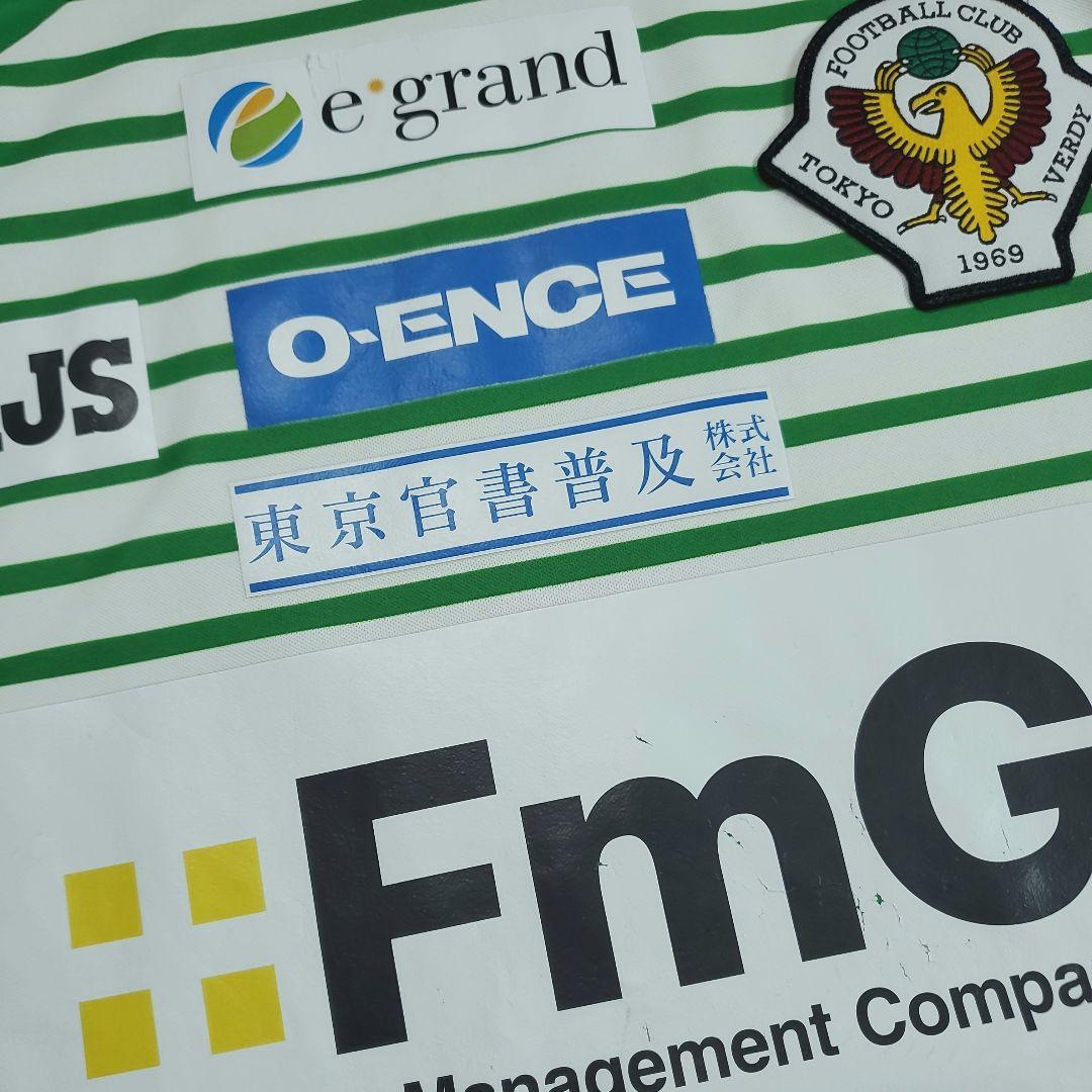 ATHLETA 東京ヴェルディ トレーニング 長袖シャツ