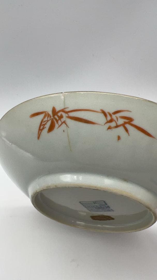 清嘉慶時代 【大清嘉慶年製】在銘 霁藍描金 双龍戲珠龍文盤 (Y-6)