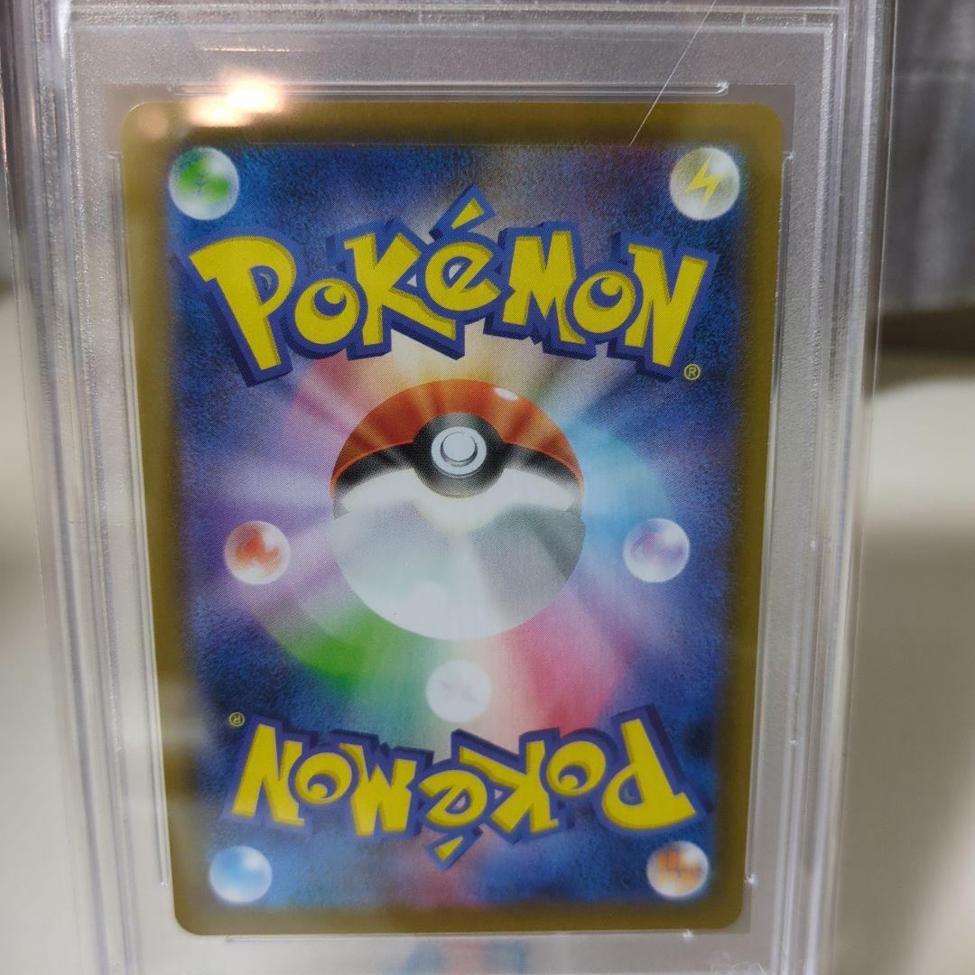 ポケモンカード モノマネむすめsr PSA10