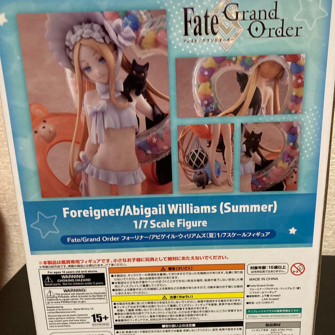 Fate/Grand Order フォーリナー(Summer)フィギュア